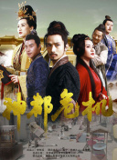 制作仙剑奇侠传四同人作品的灵感与创作指南